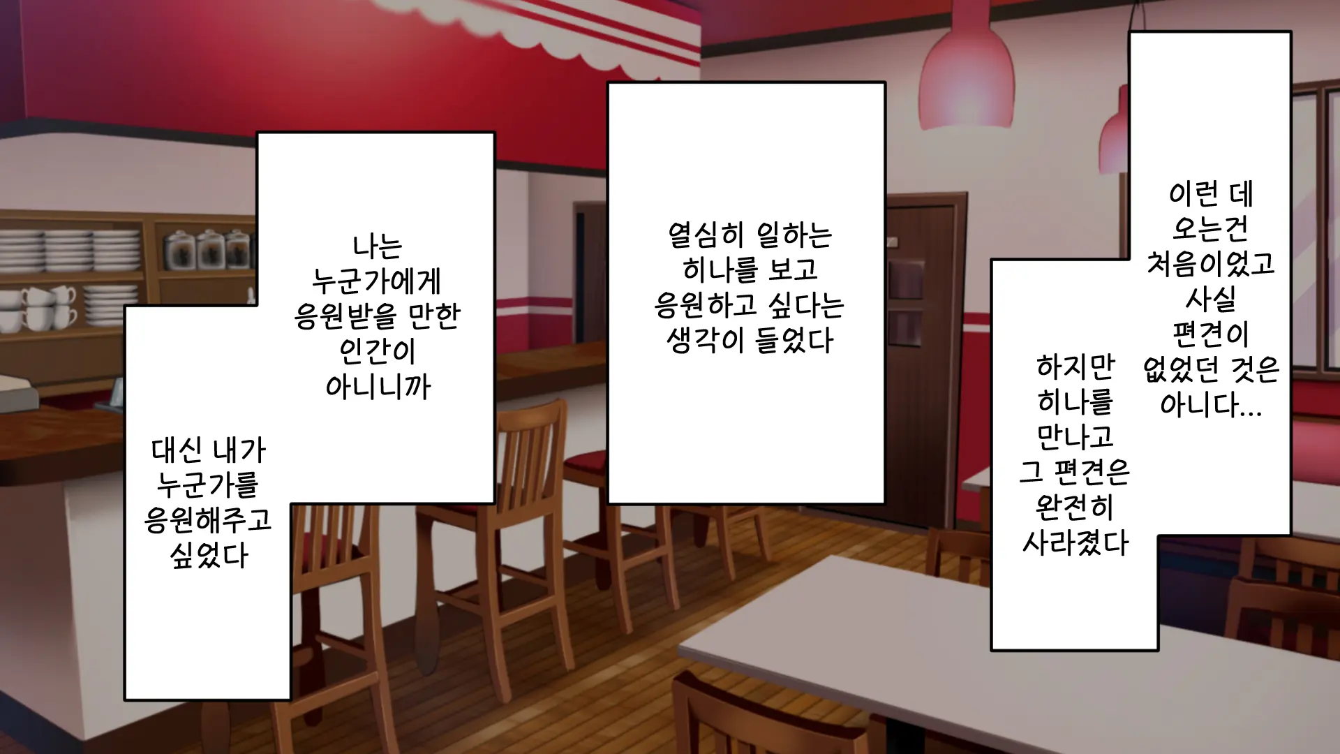 Youkoso! Bunny Girl Cafe E ~Inran Choukyou Tanetsuke Noukou Koubi Hen~ | 어서오세요! 바니걸 카페에 ~음란 조교・씨뿌리기 농후 교미편~